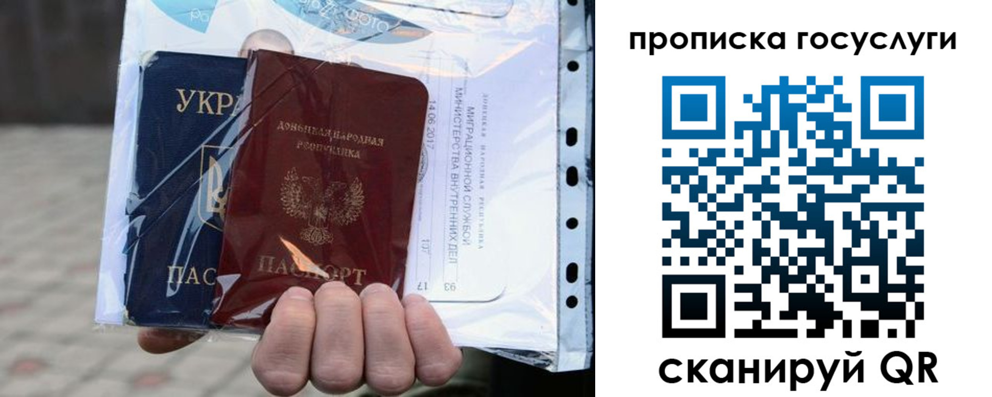 прописка для кредита в Новоуральске
