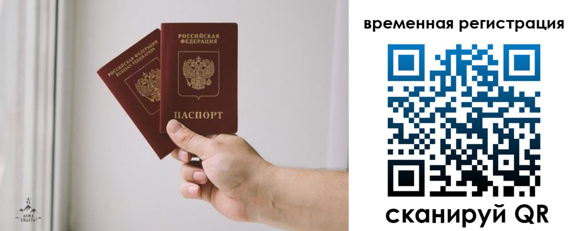 купить прописку в Новоуральске