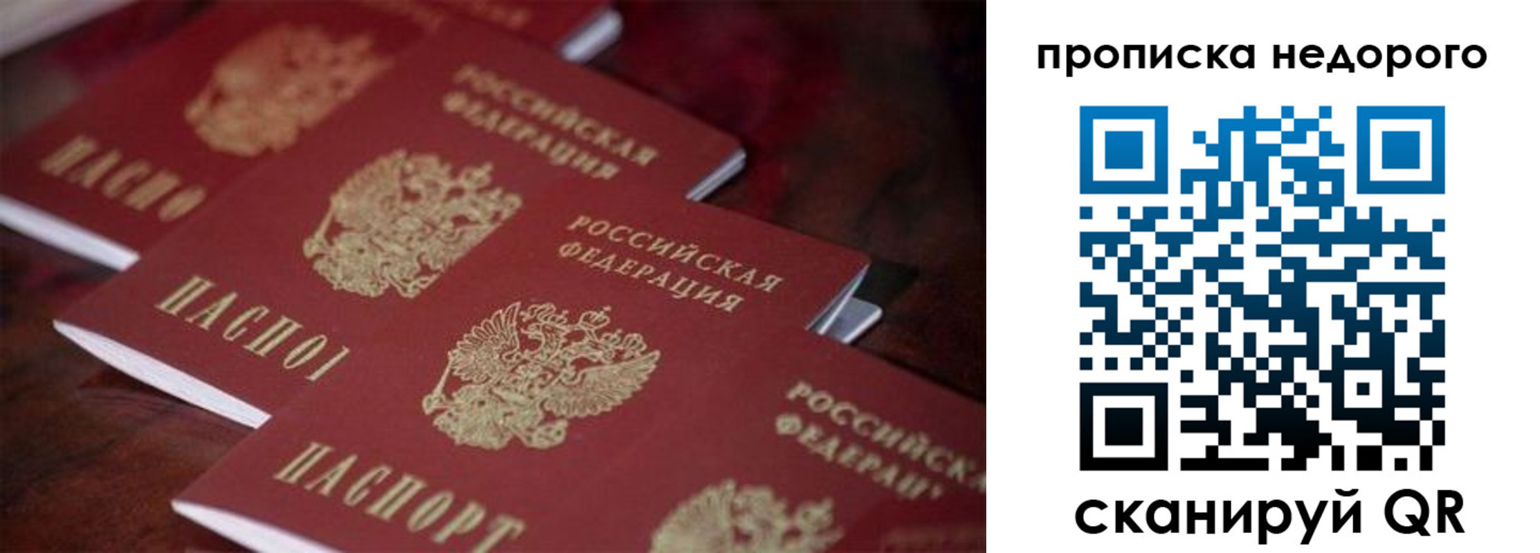 временная регистрация 2025 в Новоуральске